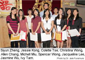 2009 scholarship recipients