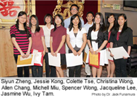 2009 scholarship recipients
