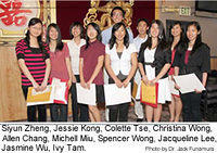 2009 scholarship recipients